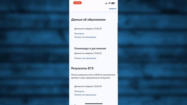 Teeny Tidbits For Terrific Tourists