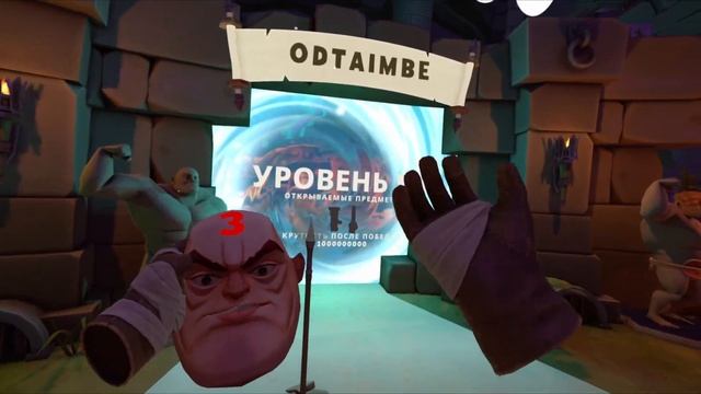 Бессмертный чемпион арен и гадёныши - Gorn 2 VR #5 смотреть онлайн