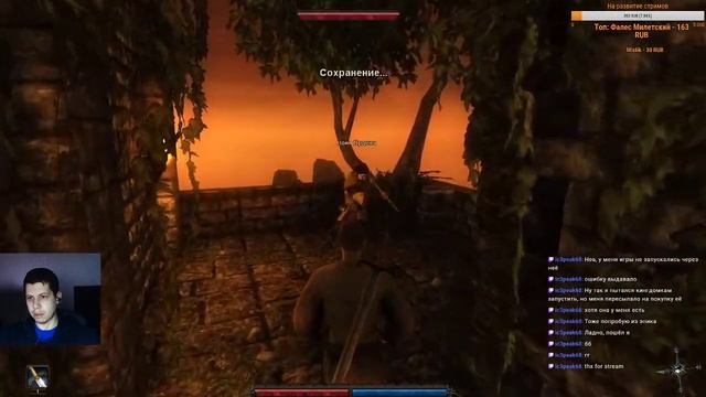 Risen. Первое прохождение. Часть 2