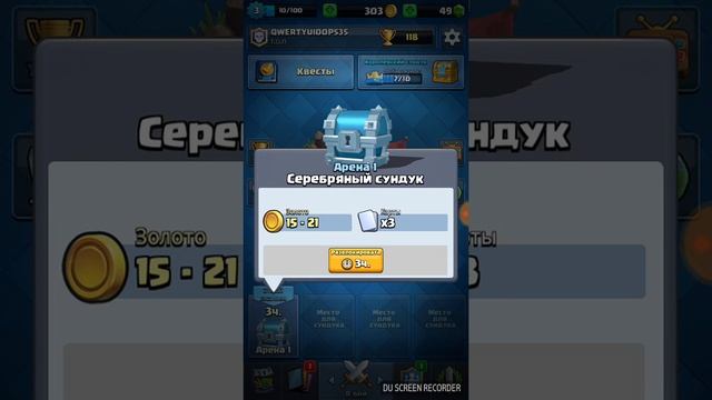 Убийца гоблинов смотреть онлайн