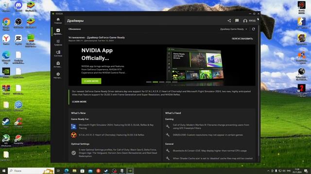 Ошибка видеодрайвера / nvlddmkm - Как решить? смотреть онлайн
