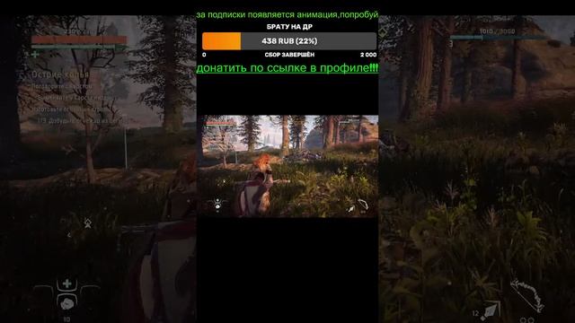 2 ЧАСТЬ.Прошел обучение Horizon Zero Dawn/Прохожу игру Horizon Zero D