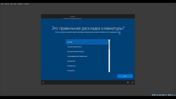 Установка Windows 10 без флешки и диска