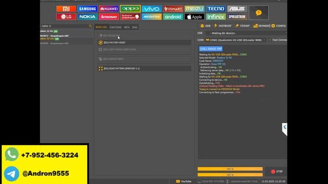 Разблокировка FRP Realme 12 4G RMX3871