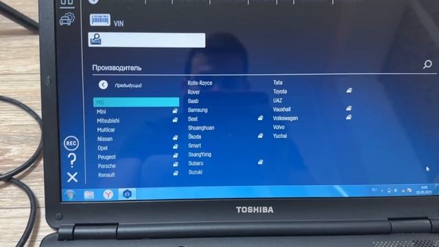 Комплект оборудования AUTOCOM CDP+ Ноутбук TOSHIBA SATELLITE L300 смотреть онлайн
