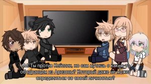 Реакция "Всё ради игры" на Нила Джостена | (2/2)