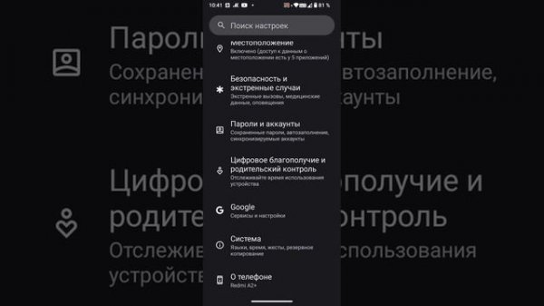 как стать разработчиком на телефонах Redmi a1+ a1 a2+ a2