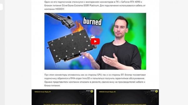 ▶️Профессиональная RTX PRO 6000 не сумела обойти GeForce RTX 5090