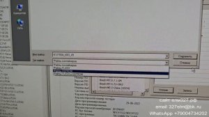 прошивка ЭБУ 74.8 через superbox и загрузчик combiloader.Как пода?