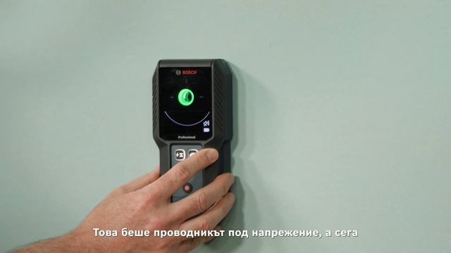 Всичко за скенера за стени Bosch GMS 120-27 Professional смотреть онлайн