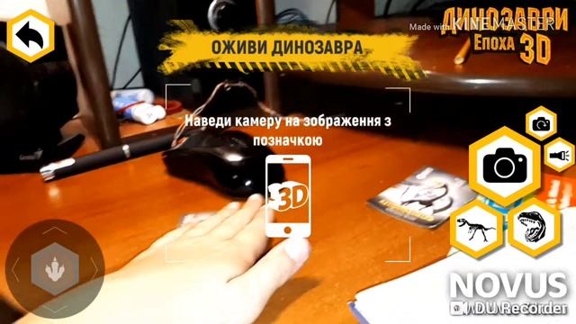 Карти новус 3D