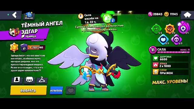 АПНУЛИ 100000 КУБКОВ? ИГРАЕМ С СОВОЙ В БРАВЛ СТАРС! смотреть онлайн