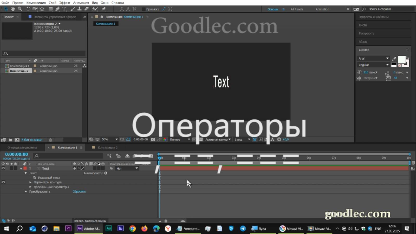 Выражения Операторы =, ==, === After Effects смотреть онлайн