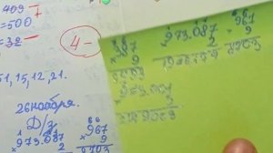 Часть-3😍 проверяю мини тетради😊 довольно хорошие оц?