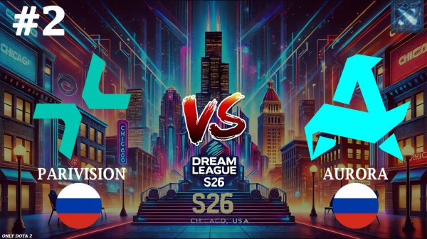 САТАНИК ПОДРУБИЛ РЕЖИМ "БОГА" | Parivision vs Aurora #2 (BO3) DreamLeague S26