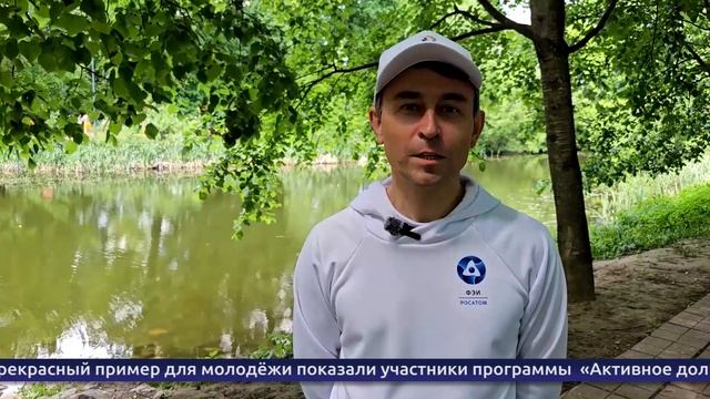 Обнинские новости (за 26 мая 2025) смотреть онлайн