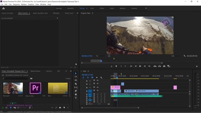 1.4 СМЕНА ЯЗЫКА ИНТЕРФЕЙСА смотреть онлайн