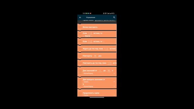 КАК СДЕЛАТЬ ФНАФ НА ТЕЛЕФОН?! (покет код) смотреть онлайн