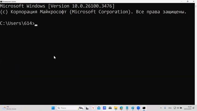 Командная строка Windows, Терминал Linux смотреть онлайн