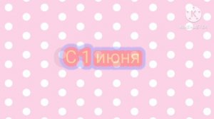 Анонс мультсериала Хряпсы
