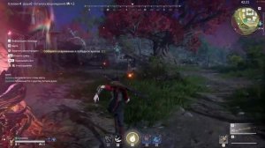 NARAKA BLADEPOINT - Прохождение # 1