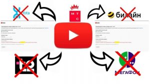 КАК ПОДТВЕРДИТЬ НОМЕРА ТЕЛЕФОНА YOUTUBE В 2025 ГОДУ #5