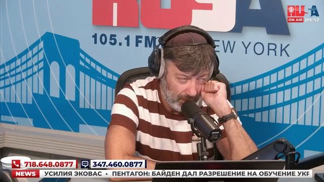 Акулы в Нью Йорке.