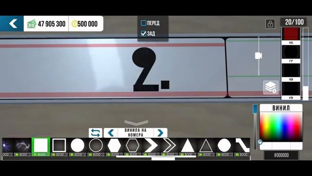 ТУТОР НА ГОС НОМЕРА КАР ПАРКИНГ МУЛЬТИПЛЕЕР