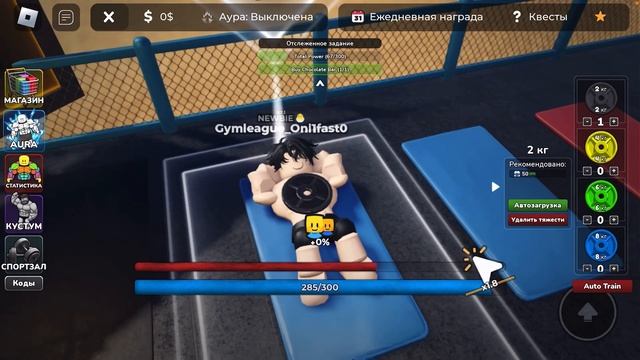 Как правильно научится играть в Gym League в Roblox? #roblox #роблокс #гайды #gaming #gymleague #gy