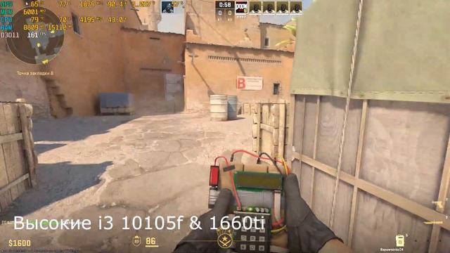 Counter Strike 2 2024, GTX 1660ti & I3-10105f (Низкие, Средние, Высокие)