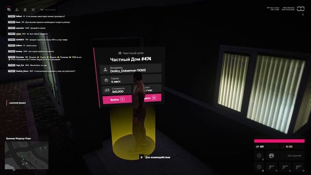 КУПИЛ ДОМ И АВТО в Meta Network | RP