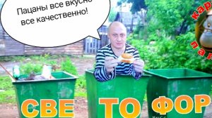 VLOG' ПОДГОТОВКА К СТРИМУ | СХОДИЛ В МАГАЗИН СВЕТОФОР