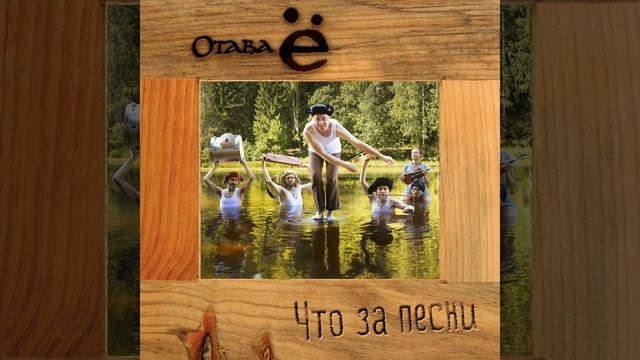 Ой, блины, мои, блины