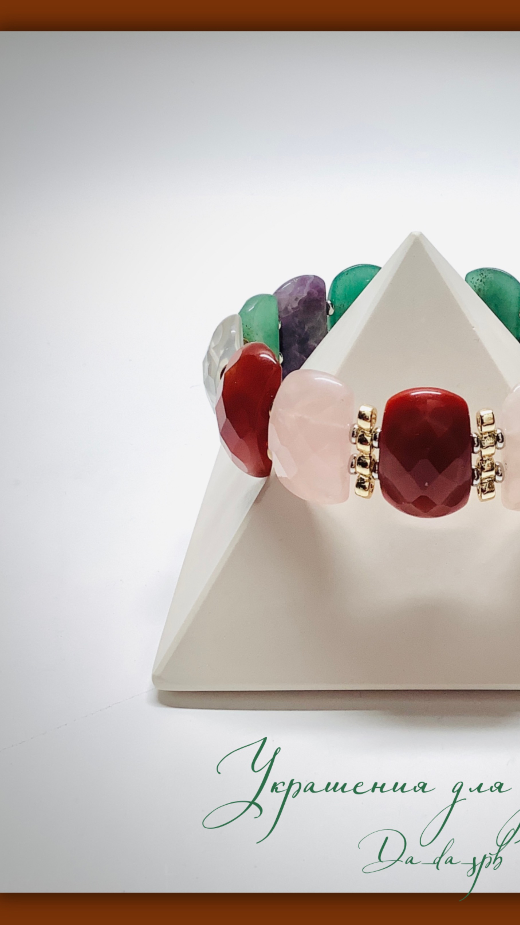 Украшения. Переделка браслета из самоцветов смотреть онлайн