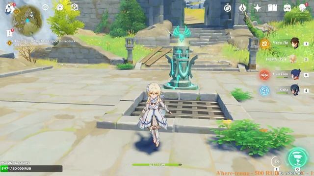 Genshin Impact спасите меня Тянки меня захватили !!! смотреть онлайн