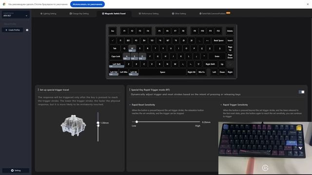 ATK RS7 Обзор и тест