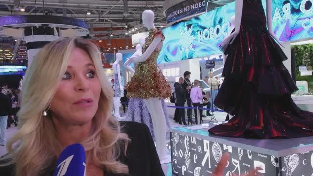 Международная выставка-форум "Россия" смотреть онлайн
