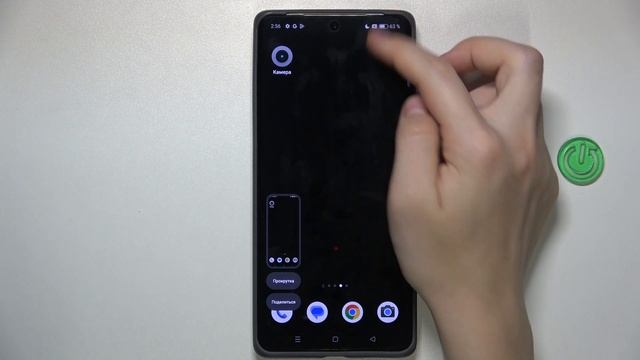 realme GT 6 | Как сделать скриншот на realme GT 6 - Снимок экрана смотреть онлайн