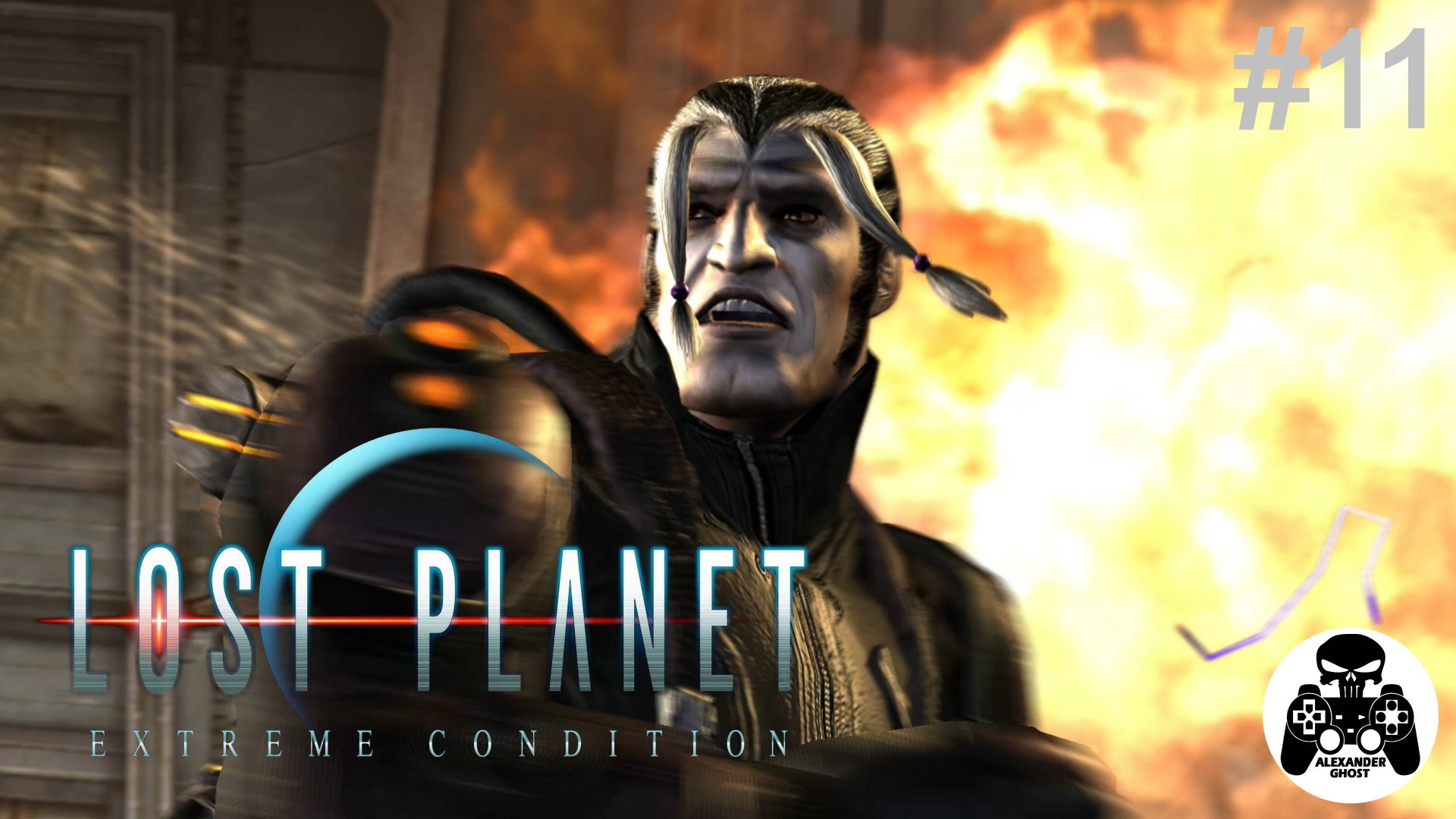 Lost Planet Extreme Condition - часть 11 Столкновение в подземелье (все секреты) смотреть онлайн