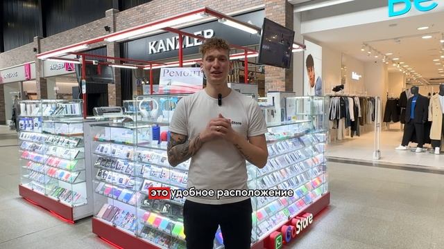 Что такое GoStore?