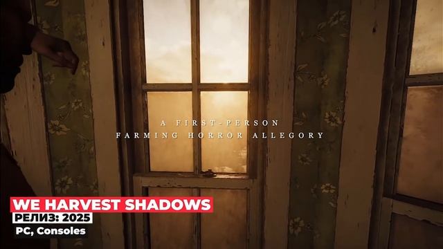 ТОП ➡ 24 ИГРЫ КОТОРЫЕ ШОКИРУЮТ ВСЕХ В 2024 И 2025 ГОДАХ смотреть онлайн