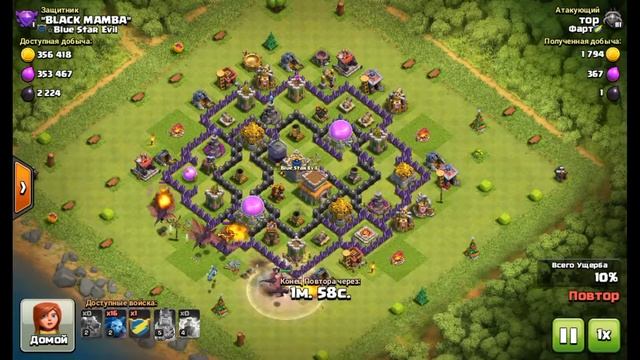 Game Clash of Clans. Прохождение игры. #214 смотреть онлайн