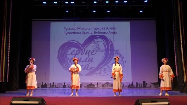 2025 Отчетный 17. Квартет Сердце земли моей смотреть онлайн