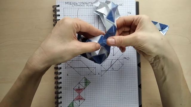 Открытая рамка 1 Октаэдр смотреть онлайн