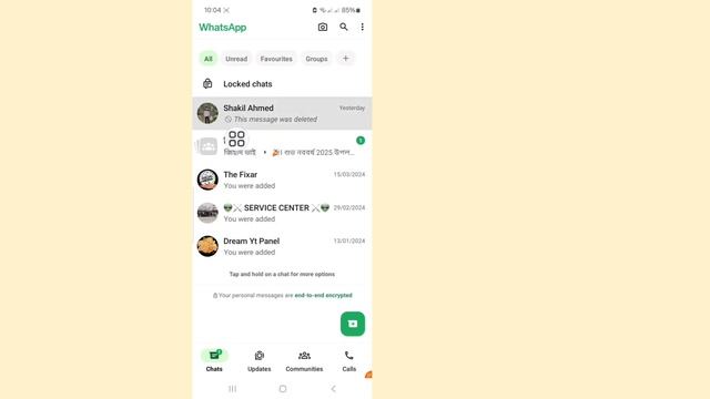 Как заблокировать скриншот в WhatsApp | Остановить скринш? смотреть онлайн