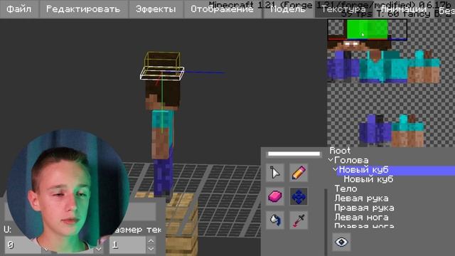 ✅ Custom Player Models: ЛУЧШИЙ МОД для кастома в майнкрафте ! / К? смотреть онлайн