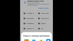 FC BETA ВЫШЛА! КАК СКАЧАТЬ! 2 СПОСОБА! ФК МОБАЙЛ! ФИФА МОБАЙ
