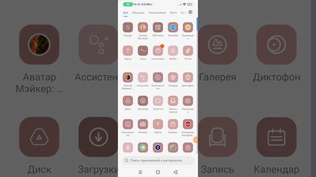 Электронные детки