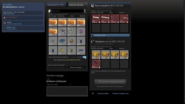 ЗАРАБОТОК НА ТРЕЙДЕ В КС2 ВЫПУСК 1! УРОКИ ТРЕЙДА! КАК ЗА? смотреть онлайн