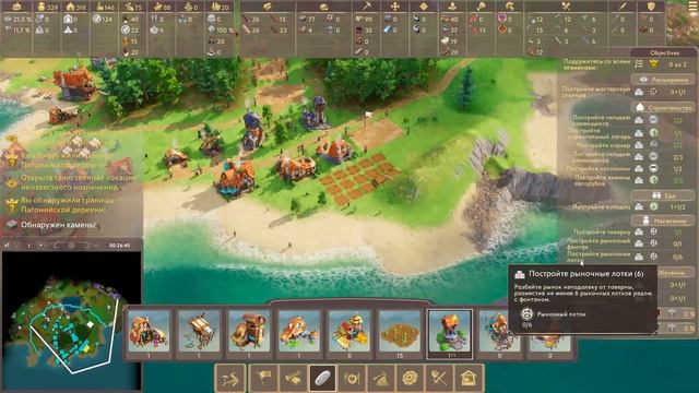 Pioneers of Pagonia | Годный, но сырой градостроительный симуля смотреть онлайн